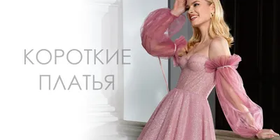 свадебное платье с короткими рукавами Secret Sposa Дэбби | Купить свадебное  платье в салоне Валенсия (Москва)