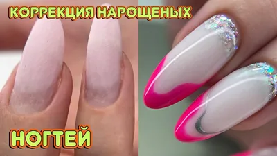 Технология коррекции ногтей - Студия красоты "NailsProfi"