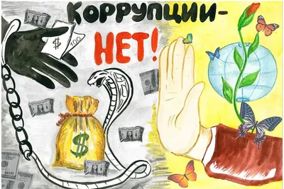 В Кисловодске открылась выставка «Коррупция глазами детей» - Новости -  Официальный сайт города-курорта Кисловодска