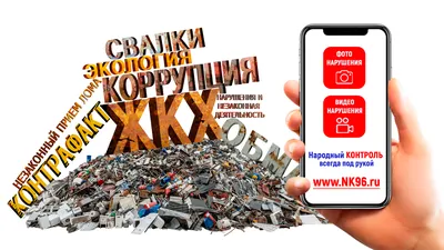 Коррупция картинки