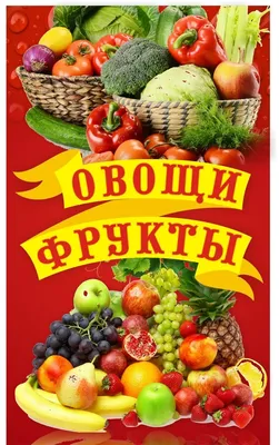 Разложи по корзинкам овощи, фрукты, ягоды | скачать и распечатать