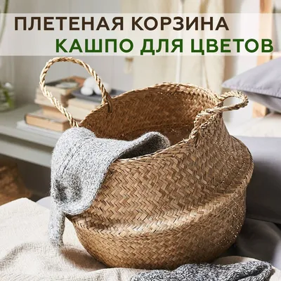 RISATORP корзина белый 25x26x18 см | IKEA Latvija