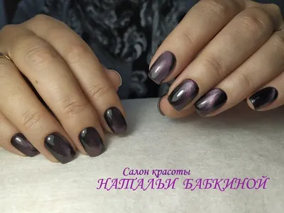 Гель лак " Кошачий Глаз" Galactic Starlet Professional 05 - купить по  выгодной цене | SHOPMARAFET