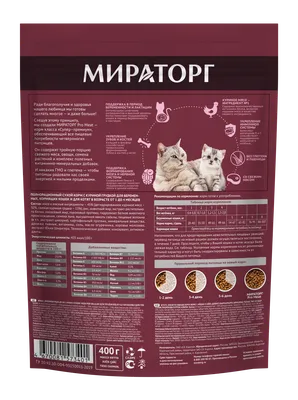 Мур-р-р. Истории про котов, кошек и котят. Пёнтковская Р. (5548128) -  Купить по цене от  руб. | Интернет магазин 