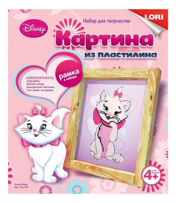 Раскраска кошка Мари | 