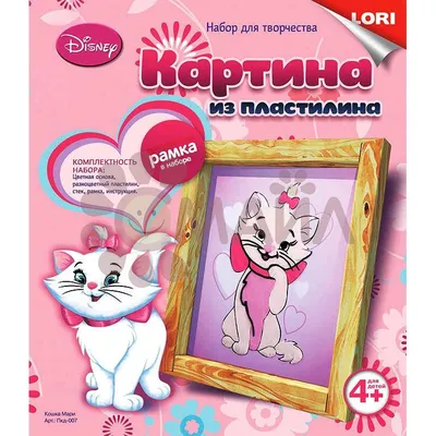 Вафельная картинка Кошечка Мари А4 (p0070): продажа, цена в Одессе.  Кондитерский декор от "Вафельні картинки" - 1267078791