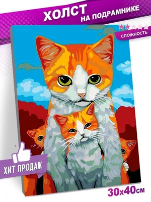 Открытка "Кошка с котятами, КЕВ 29