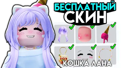 Кошка Лана | Кошки