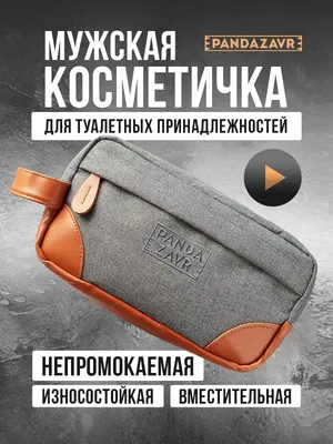 Косметичка KIKO MILANO Косметичка маленькая - купить в Киеве, Украине в  магазине Intertop: цена, отзывы