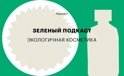 Белорусская косметика, магазин парфюмерии и косметики, ул. Дзержинского,  11А, Реутов — Яндекс Карты