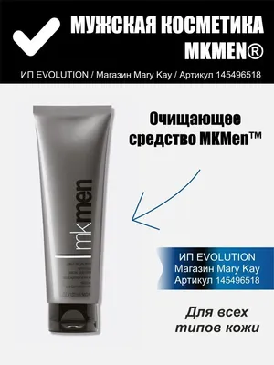 Сумочка для косметики Mary Kay. Кейс для косметики Мэри Кей. Купить в  Минске — Косметика . Лот 5032801265