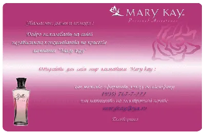 Футляр для декоративной косметики Mary Kay Perfect Palette - «?Абсолютная  красота! ?Качественный, стильный и практичный футляр - как же я рада, что  он у меня появился! » | отзывы