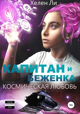 Букет "Космическая любовь" – купить в интернет-магазине, цена, заказ online