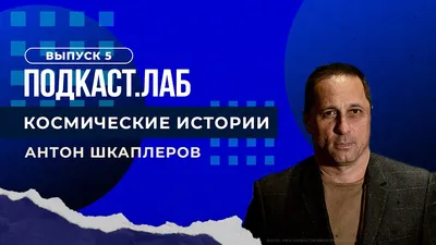 День космонавтики: космические поделки и материалы по астрономии для детей.  Большой обзор! - 