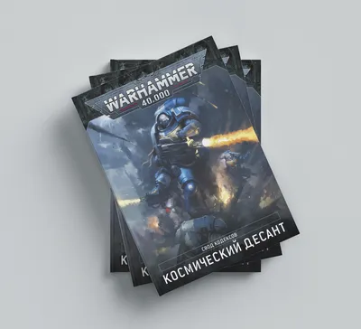 WarHammer 40000. Образы войны. Искусство «Битв Космодесанта» - купить по  выгодной цене | Магазин комиксов Убежище 14