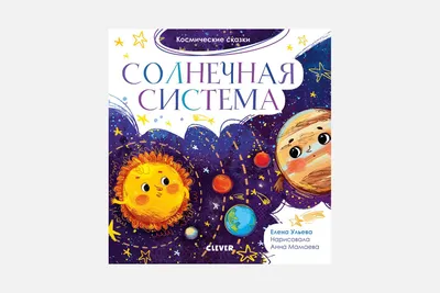 День космонавтики 2024 для детей мероприятие, сценарий, для детского сада,  начальной школы на праздник посвященный дню космонавтики