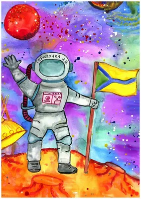 Картинки ко дню космонавтики для детей (47 фото) » Юмор, позитив и много  смешных картинок