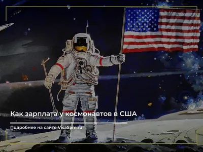 Наша дата: 63 года назад в СССР был сформирован первый отряд космонавтов -  НИА-КАЛИНИНГРАД