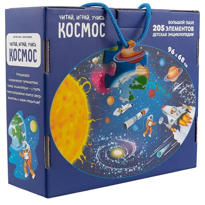 9 игр, которые просто космос