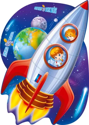 Обои немецкие детские бумажные космос - купить по выгодной цене в  интернет-магазине OZON (1054792209)