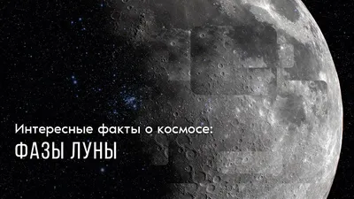 Картинки космос, луна, звезды, темный фон - обои 1440x900, картинка №116473