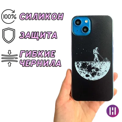 Скачать обои для iPhone - Космос - РадиоСхема