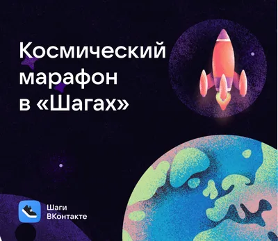 SR Space - Лекция «Обзор государственных мер поддержки стартапов и шаги по  получению статуса аккредитованной ИТ-компании» 😎 ⠀ 22 апреля |  |  online | Вк ⠀ Цикл наших апрельских встреч «Космонавтика