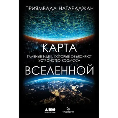 Одиноки ли мы во Вселенной? Ученые и теоретики о причинах космической  "тишины" - , Sputnik Южная Осетия