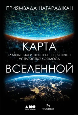 Призраки во Вселенной. Как изучают объекты самого дальнего космоса - РИА  Новости, 