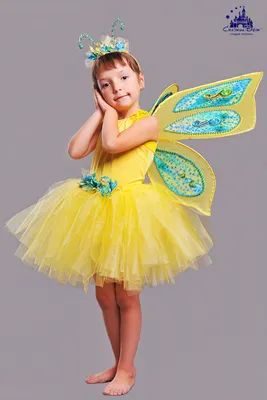 Костюм карнавальный Бабочка - купить с доставкой по выгодным ценам в  интернет-магазине OZON (1093801458)