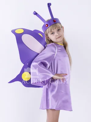 Детский костюм бабочка купить К-М Бабочки