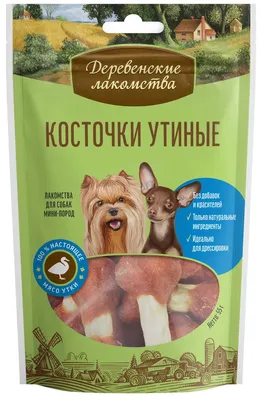 Кальциевые косточки с курицей для собак 250г купить 🐾 BiZOOn