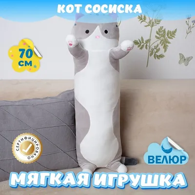 Кот для детей - картинки и фото 