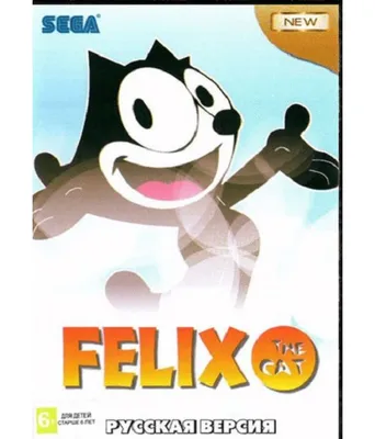 Игра Felix the Cat Sega купить Кот Феликс 16 бит - 