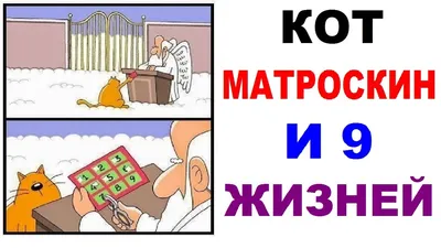 Конь БоДжек» + «Простоквашино» - Неожиданный мэшап от сыктывкарского  художника | Смешные картинки | Дзен