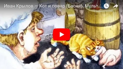 Кот повар мультяшный» — создано в Шедевруме