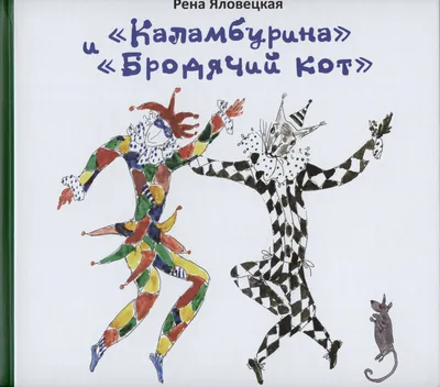 Кот в сапогах Рисунок/ cat in boots - YouTube