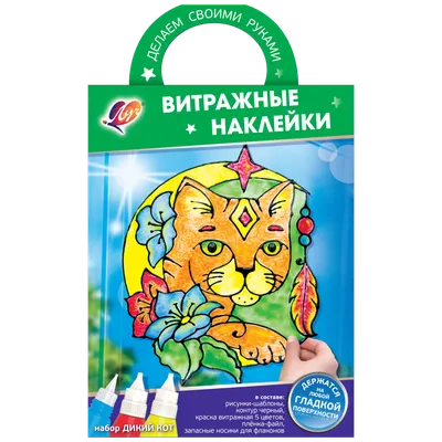 Кот рисунок для детей - 73 фото