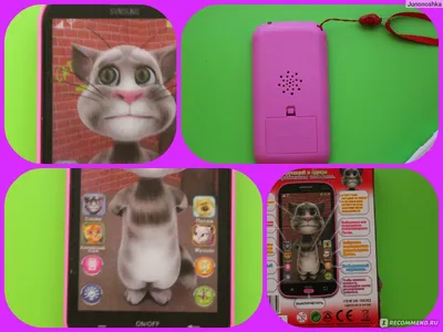 Интерактивная игрушка телефон Кот Том (Talking Tom Funny Toys) - «Телефон Кот  Том - великолепная игрушка (+полное описание и ФОТО-коллаж)» | отзывы