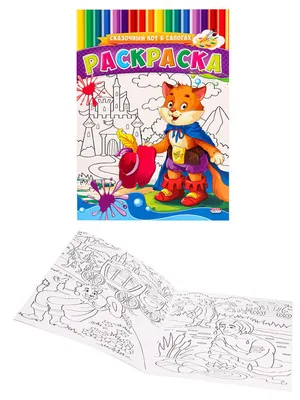 Раскраски Кот в сапогах для печати бесплатно | GBcoloring