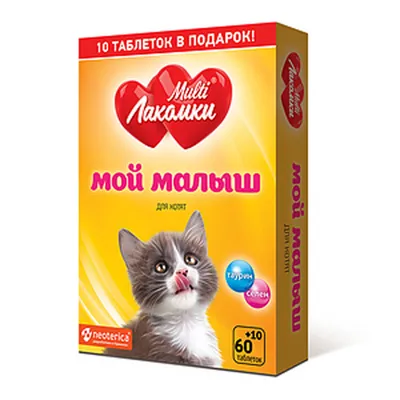 Купить Заменитель молока Royal Canin Babycat Milk для котят 0,3КГ • Цена от  зоомагазина «ЗООПОЧТА» - 293543568