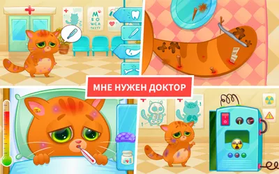 Котик Бубу - ПазлМания — играть онлайн бесплатно на сервисе Яндекс Игры