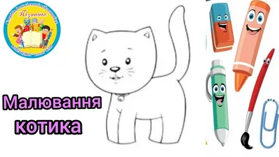 Настінні годинники в дитячу, годинники настінні для дітей, годинник дитячі  Рудий котик 30х60 см (ID#1122827295), цена: 549 ₴, купить на 