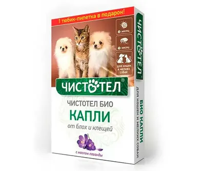 Анотен порошок против стресса для кошек и собак 16 пакетиков*5гр - купить в  Новосибирске по цене от 438 рублей в интернет-магазине Мокрый Нос с  доставкой