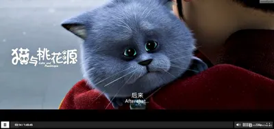 Большой кошачий побег - «БОЛЬШОЙ КОШАЧИЙ ПОБЕГ или В ПОИСКАХ НЕМО?  Китайский мультик о милых котиках, и не только. Кошатникам смотреть можно,  но только осторожно, а впечатлительным деткам не советую. 大猫逃生» |