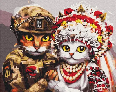 ᐉ Картина по номерам Brushme Свадьба храбрых котиков 40х50 см