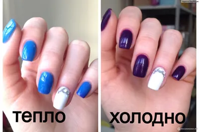 Гель-лак для ногтей Shellac Bluesky ТЕРМО - «Ногти, которые меняют цвет!?!?!  Окружающие будут, как минимум, в недоумении)» | отзывы