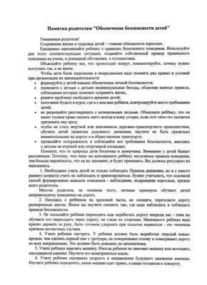 Два полюса массовой коммуникации: провокативные жанры заботы и признания –  тема научной статьи по языкознанию и литературоведению читайте бесплатно  текст научно-исследовательской работы в электронной библиотеке КиберЛенинка