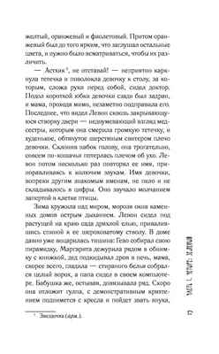 16 сбивающих с толку странных снимков, в которые нужно всматриваться дважды