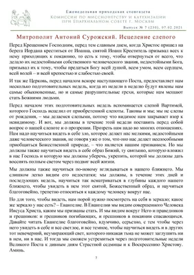 Развитие временных представлений глубоко умственно отсталых школьников –  тема научной статьи по наукам об образовании читайте бесплатно текст  научно-исследовательской работы в электронной библиотеке КиберЛенинка